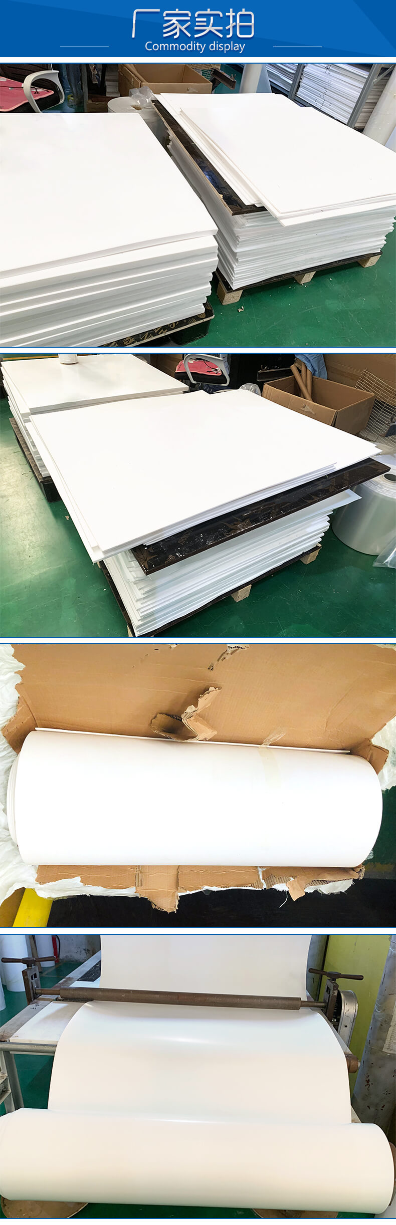 聚四氟乙烯樓梯板