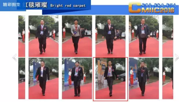 電商創(chuàng)新發(fā)展之路 CMIIC2016品牌盛會(huì)榮譽(yù)綻放