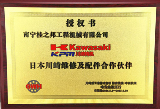 柳工挖掘機(jī)回轉(zhuǎn)接頭總成