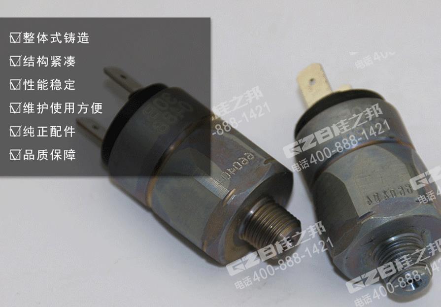 柳工挖掘機(jī)配件，挖機(jī)配件網(wǎng)
