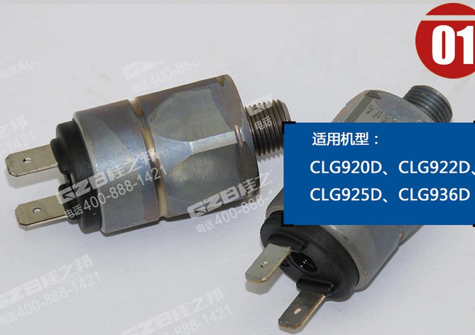 柳工挖掘機(jī)配件，挖機(jī)配件網(wǎng)
