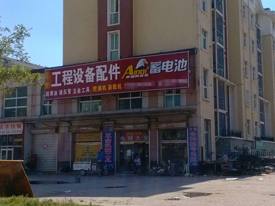 云南挖掘機(jī)配件門(mén)市店選擇桂之邦