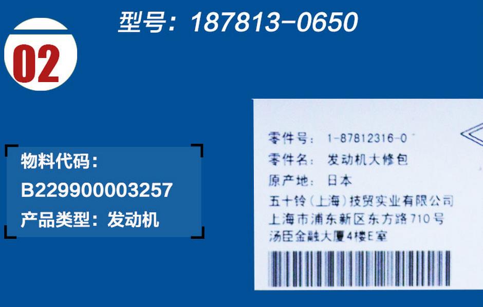 三一挖掘機(jī)發(fā)動(dòng)機(jī)修理包