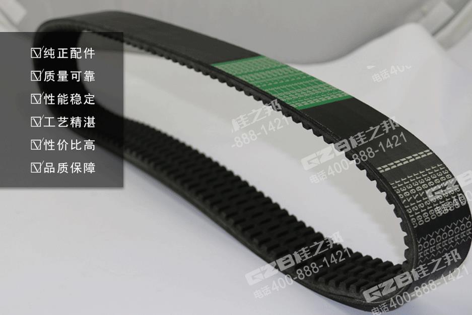 三一挖掘機(jī)冷卻風(fēng)扇皮帶