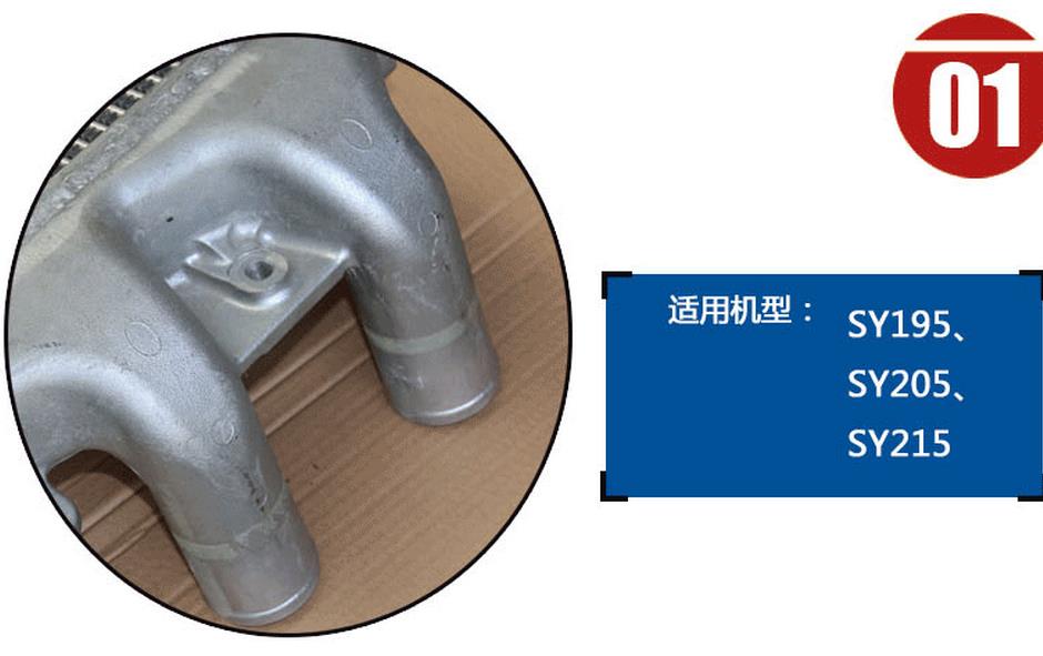 三一挖掘機中冷器總成