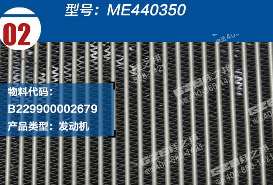 三一挖掘機中冷器總成