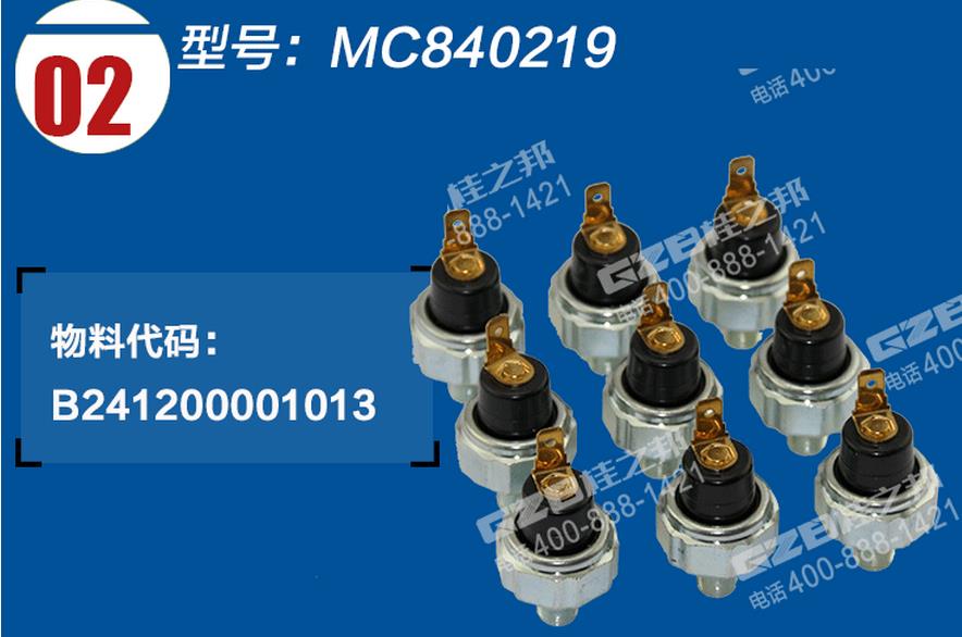 三一挖掘機三菱發(fā)動機機油壓力開關