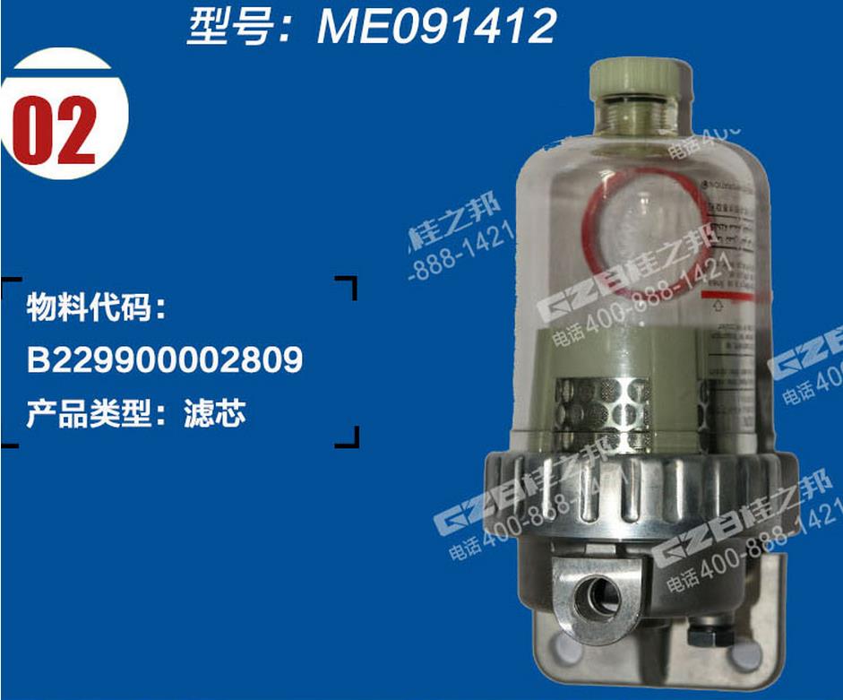 三一215挖掘機油水分離器