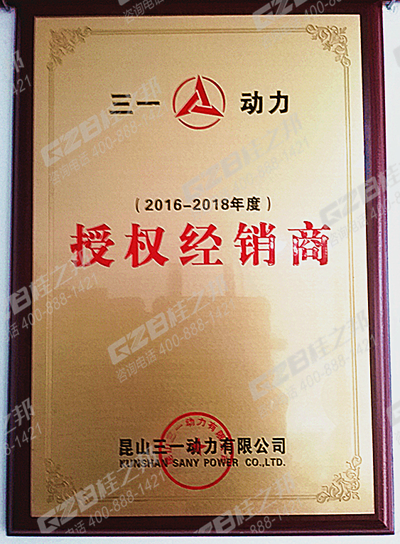 采購(gòu)?fù)诰驒C(jī)配件