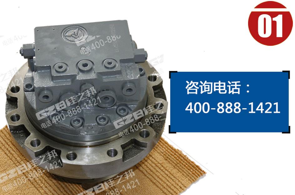 三一挖掘機(jī)行走馬達(dá)