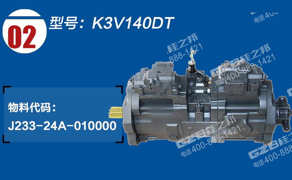 中聯(lián)360挖掘機(jī)柱塞泵