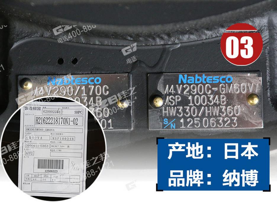挖掘機(jī)行走減速器