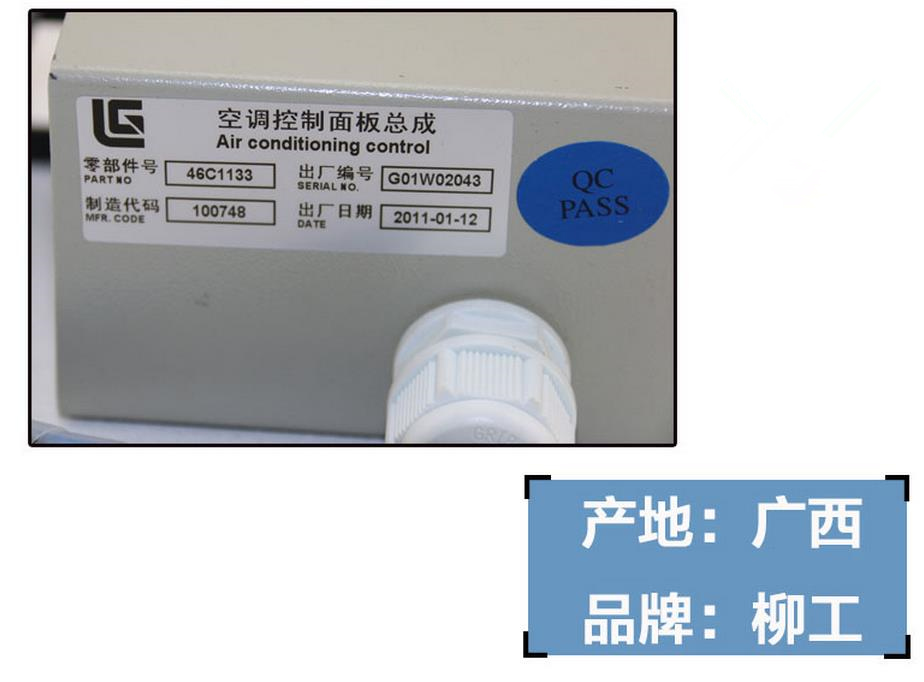 46C1133