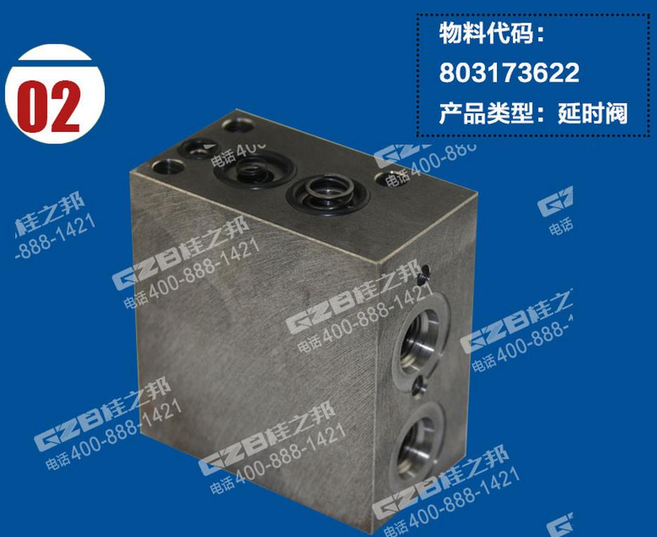 MS50S208