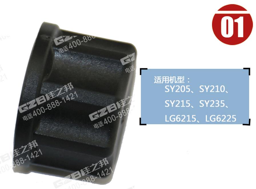 A249900001495-1