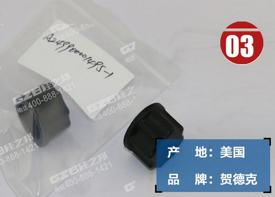 A249900001495-1