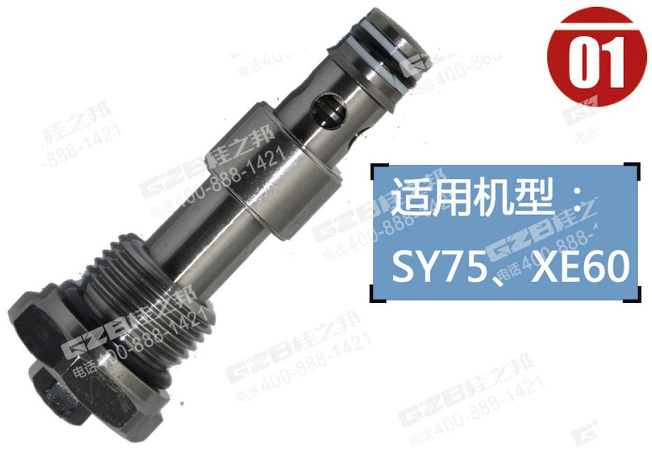 挖掘機(jī)配件網(wǎng)