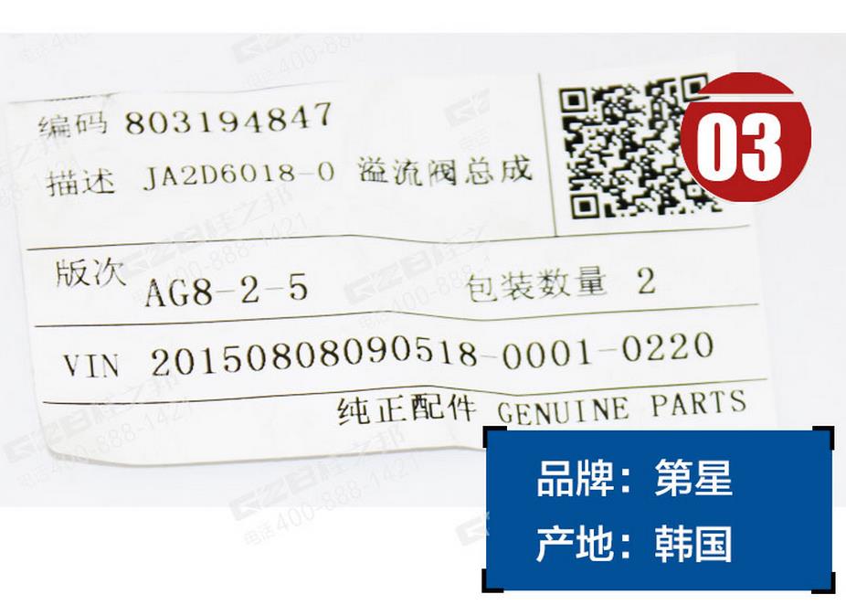 挖掘機(jī)配件網(wǎng)