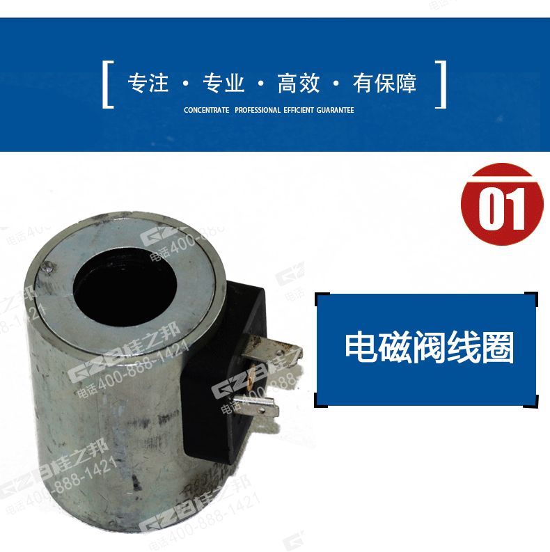 三一挖機(jī) 配件