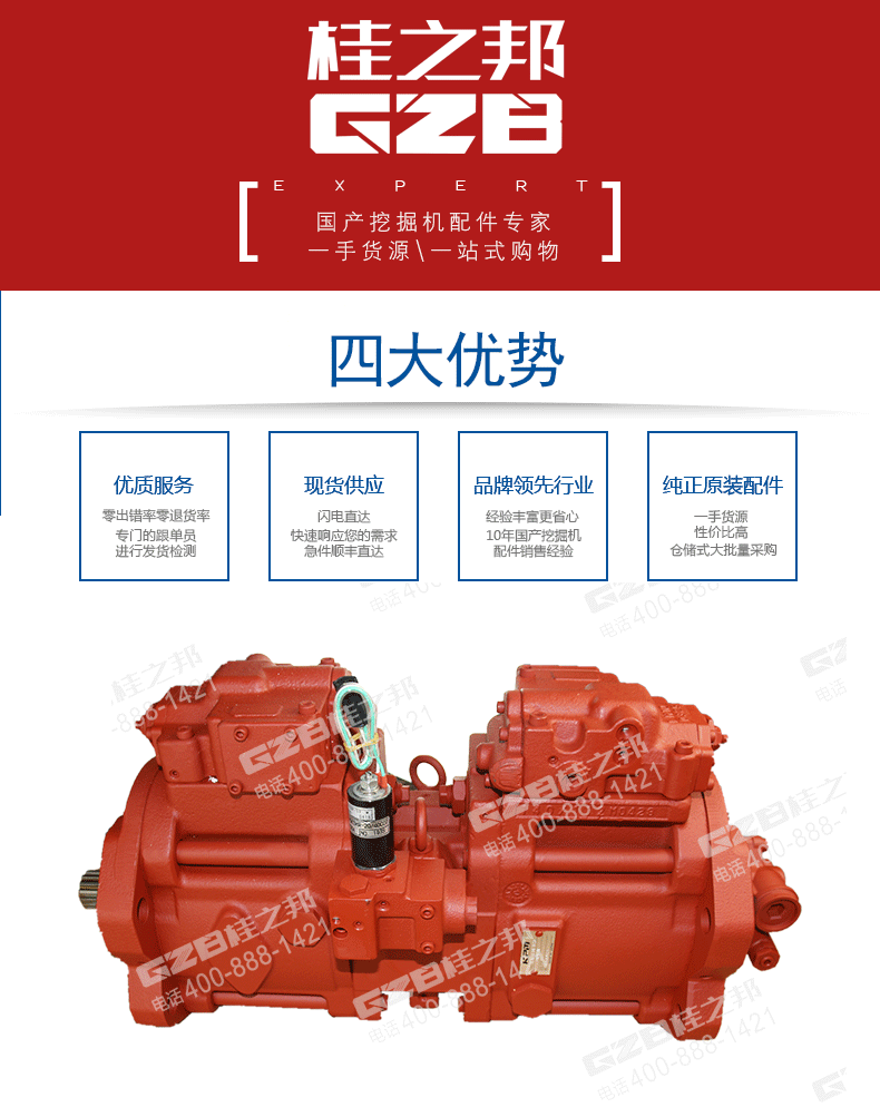 K3V112液壓泵