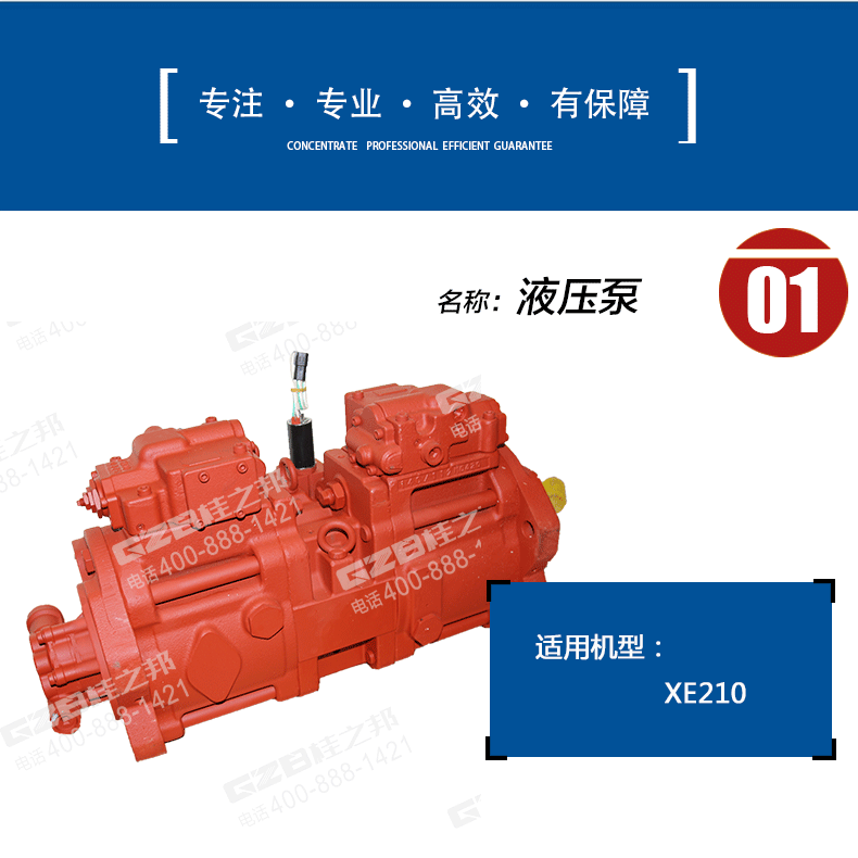 K3V112液壓泵