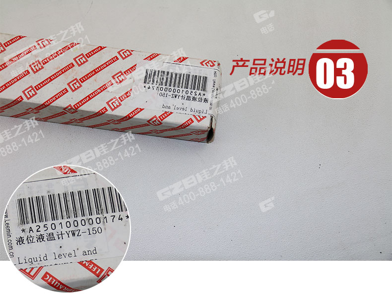 三一挖掘機(jī)液位計(jì)