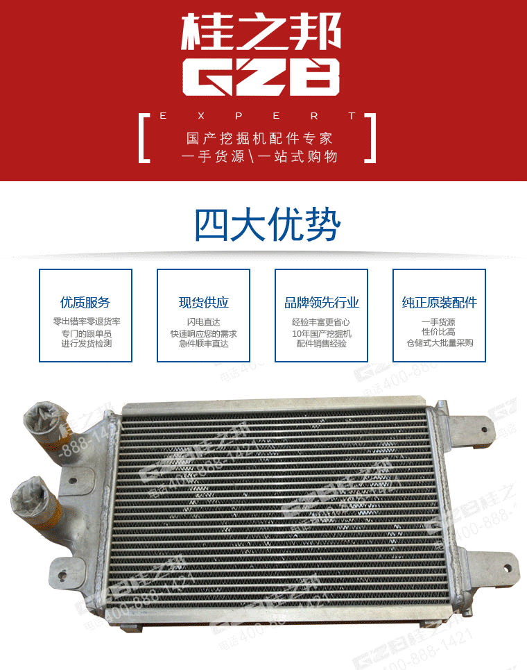 B229900002679