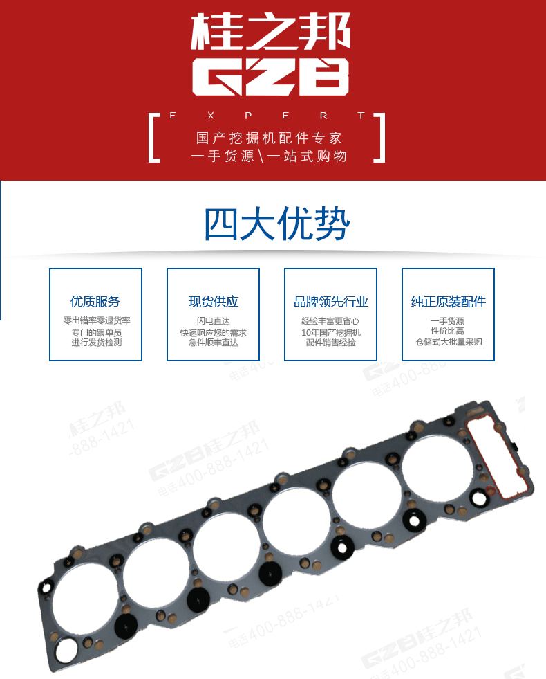 B229900003270