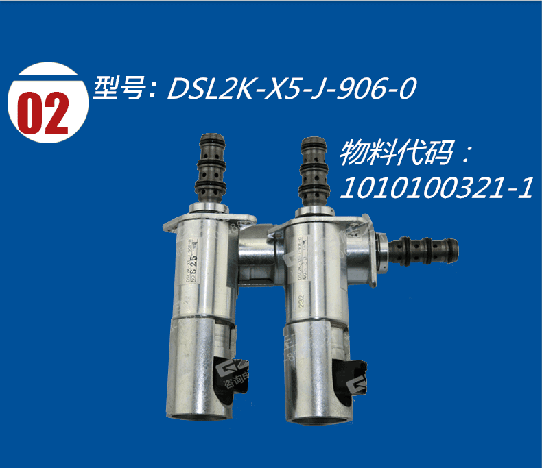 回轉(zhuǎn)電磁閥