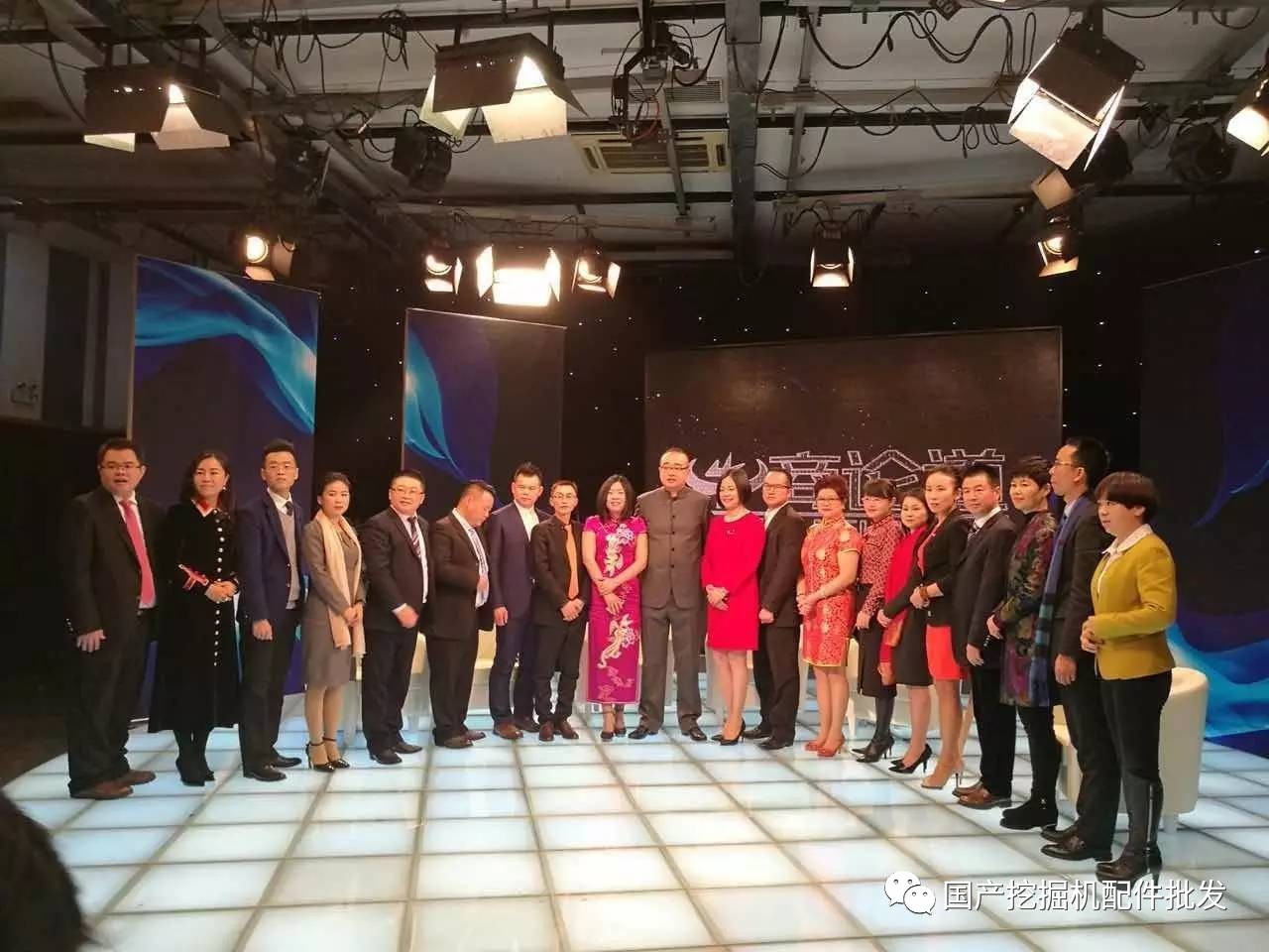 蔣金龍總經理及各行業(yè)企業(yè)家與主持人合影