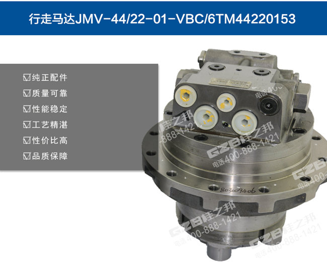 6TM44220153