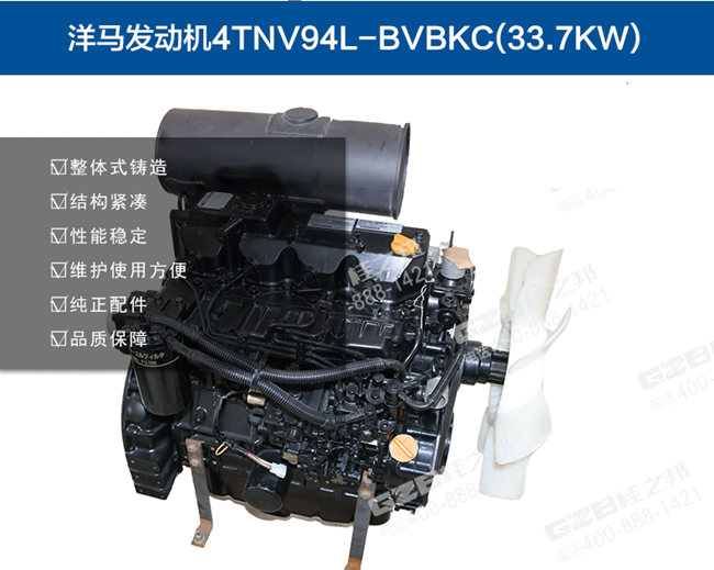 山重908挖掘機(jī)發(fā)動(dòng)機(jī)總成