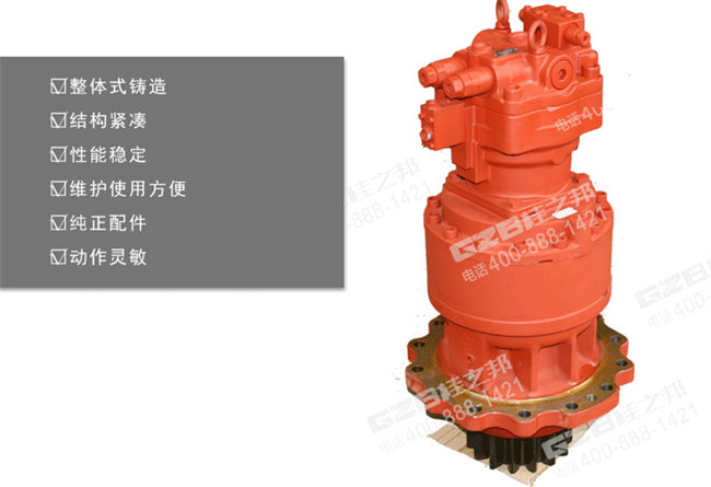 三一215挖機(jī)回轉(zhuǎn)減速機(jī)總成