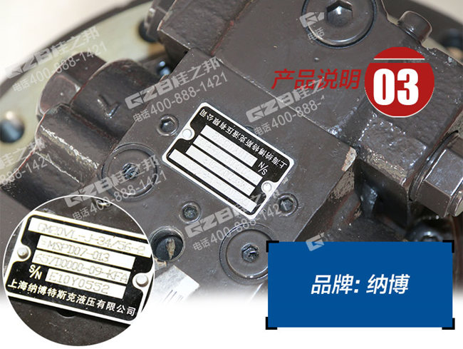 行走減速機(jī)GM20VL-J-34