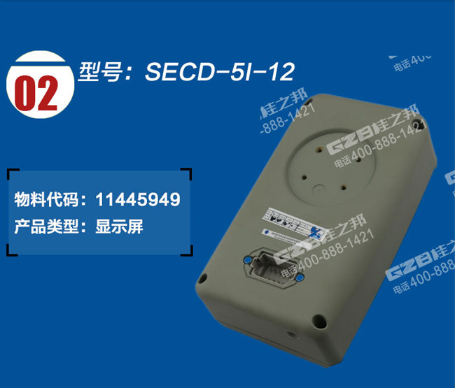 三一335挖掘機(jī)顯示屏