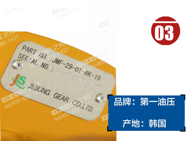 徐工挖掘機回轉(zhuǎn)牙箱總成