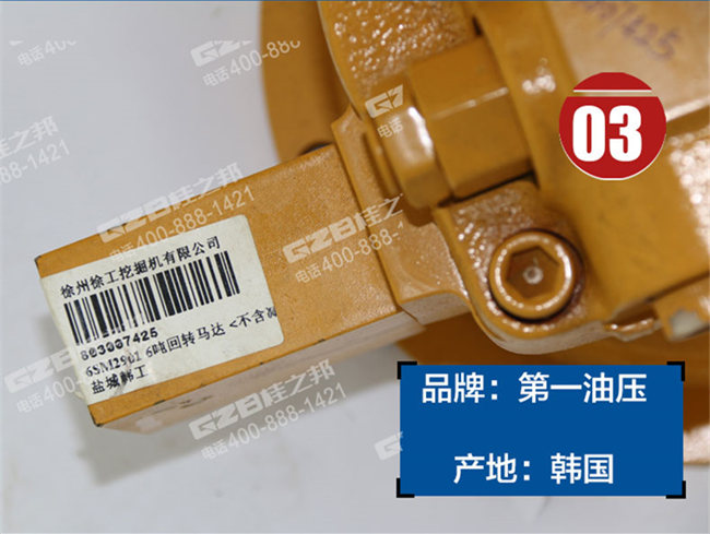 挖掘機(jī)配件網(wǎng)