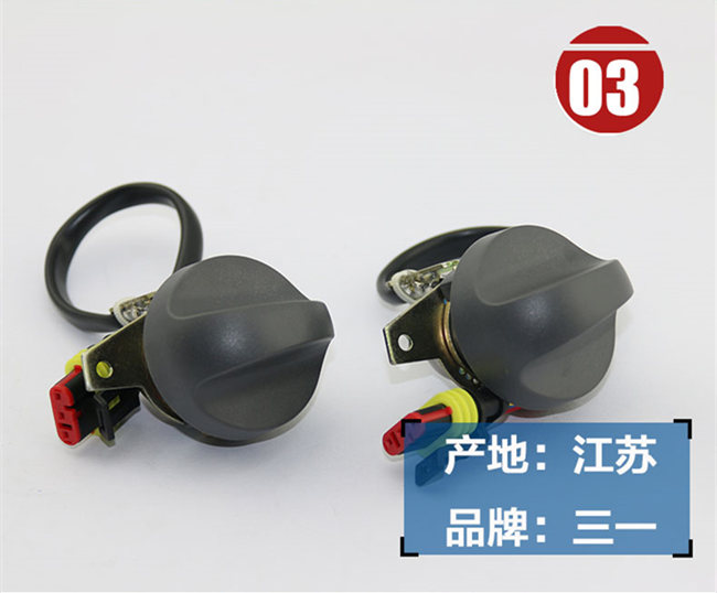 三一215挖機(jī)油門(mén)旋鈕