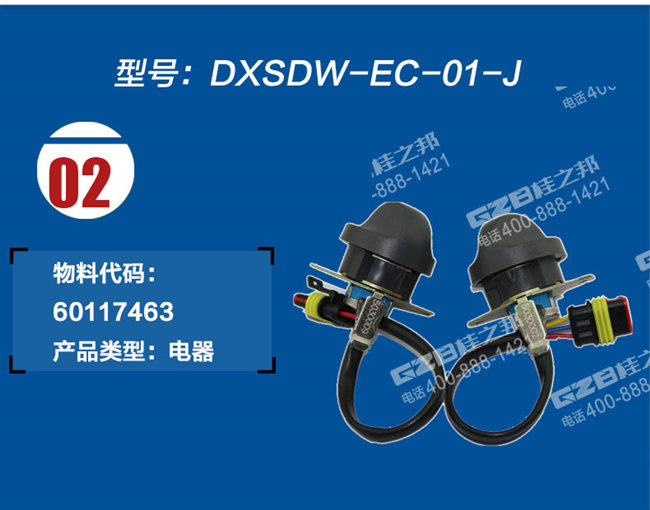 三一215挖機(jī)油門(mén)旋鈕