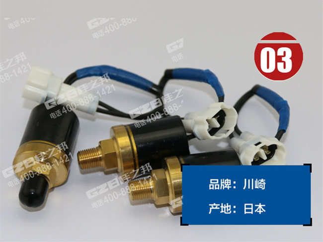 廈工挖掘機壓力開關