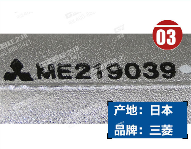 三一195挖掘機進氣歧管