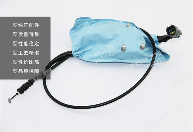 三一225挖掘機熄火馬達