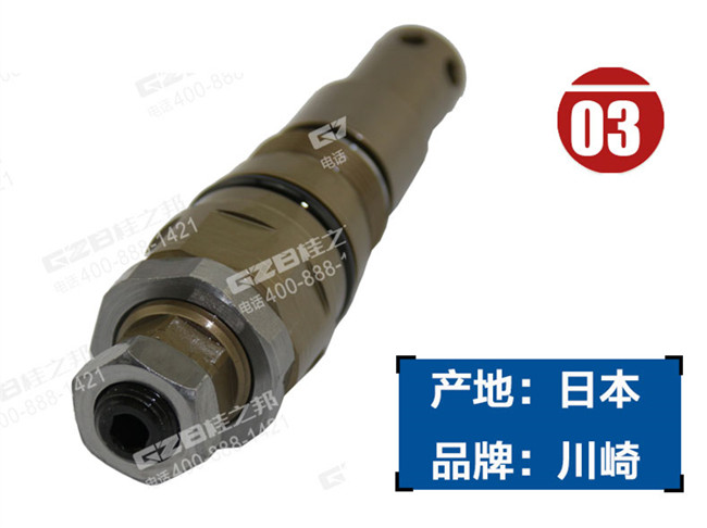 SY215挖掘機主溢流閥
