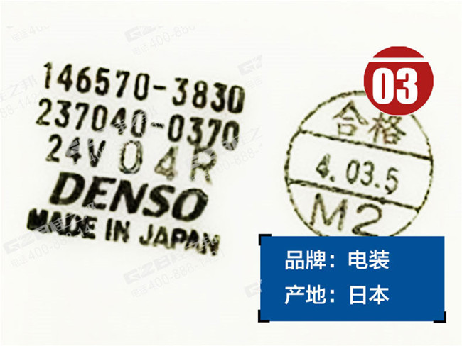 三一235挖機空調(diào)控制面板