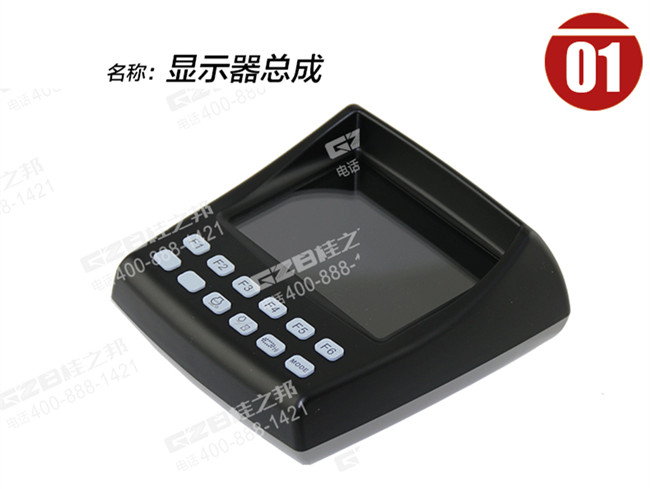 中聯(lián)210挖掘機(jī)顯示屏