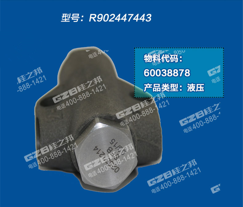 三一75挖掘機(jī)控制閥