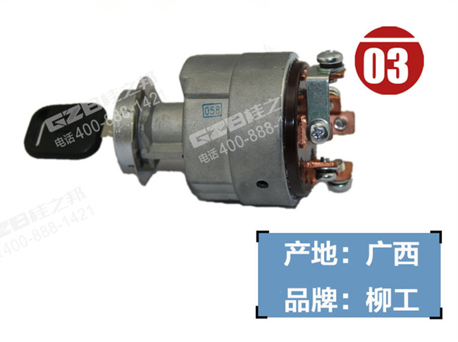 挖掘機(jī)配件批發(fā)