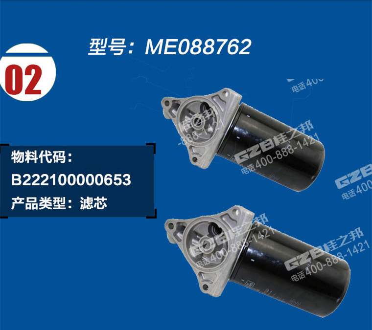 挖掘機配件批發(fā)