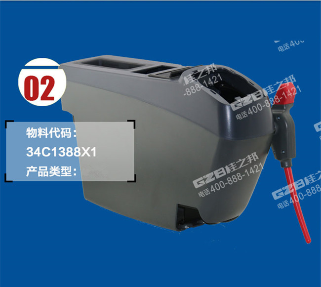 柳工936挖掘機(jī)扶手箱