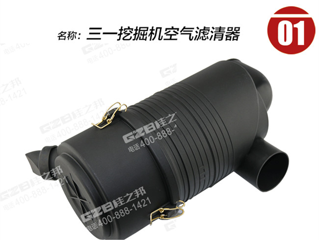 三一55挖機(jī)空氣濾清器